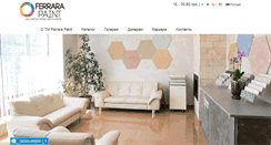 Desktop Screenshot of ferrara-paint.com